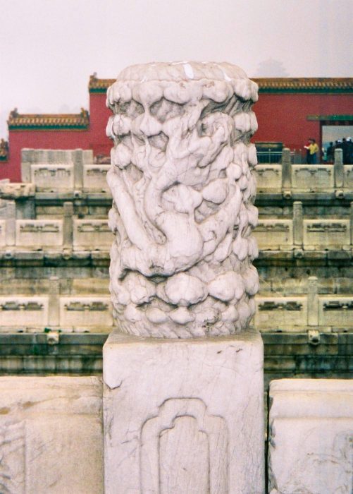 014 - Beijing - Forbidden City.jpg