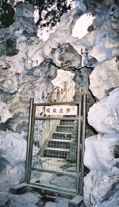 023 - Beijing - Forbidden City Imperial Garden.jpg