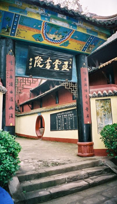 032 - Yangzi - Fengdu.jpg